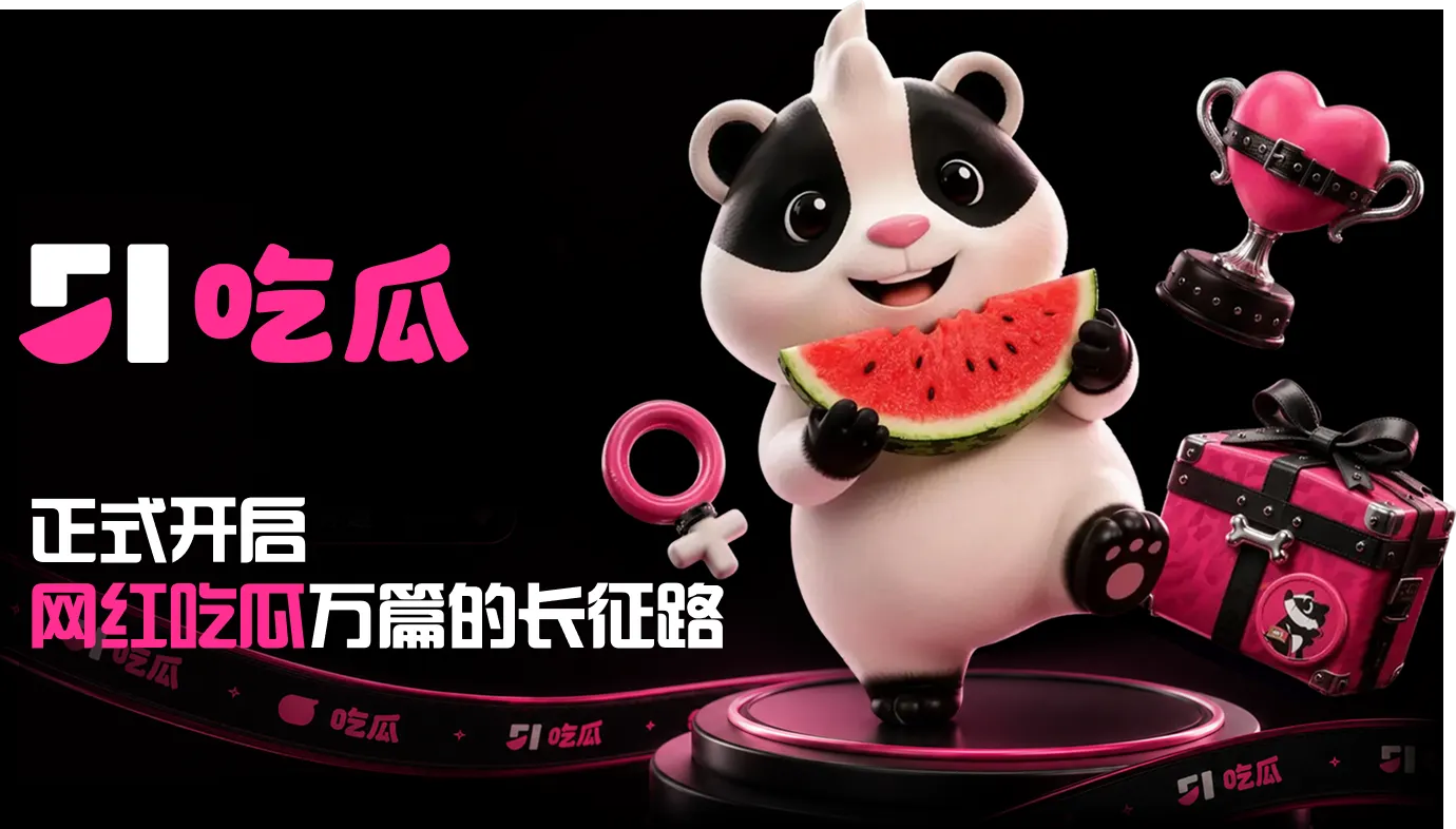 今日热点公开话题与影像文化专题